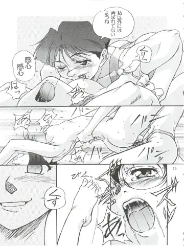 Ayagane Joukuu e Irasshai! Fhentai - Page 34