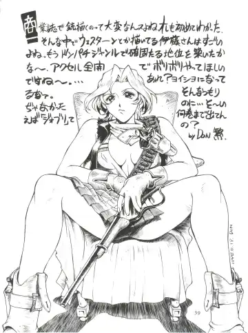 Ayagane Joukuu e Irasshai! Fhentai - Page 40