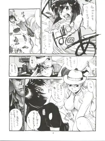 Ayagane Joukuu e Irasshai! Fhentai - Page 5