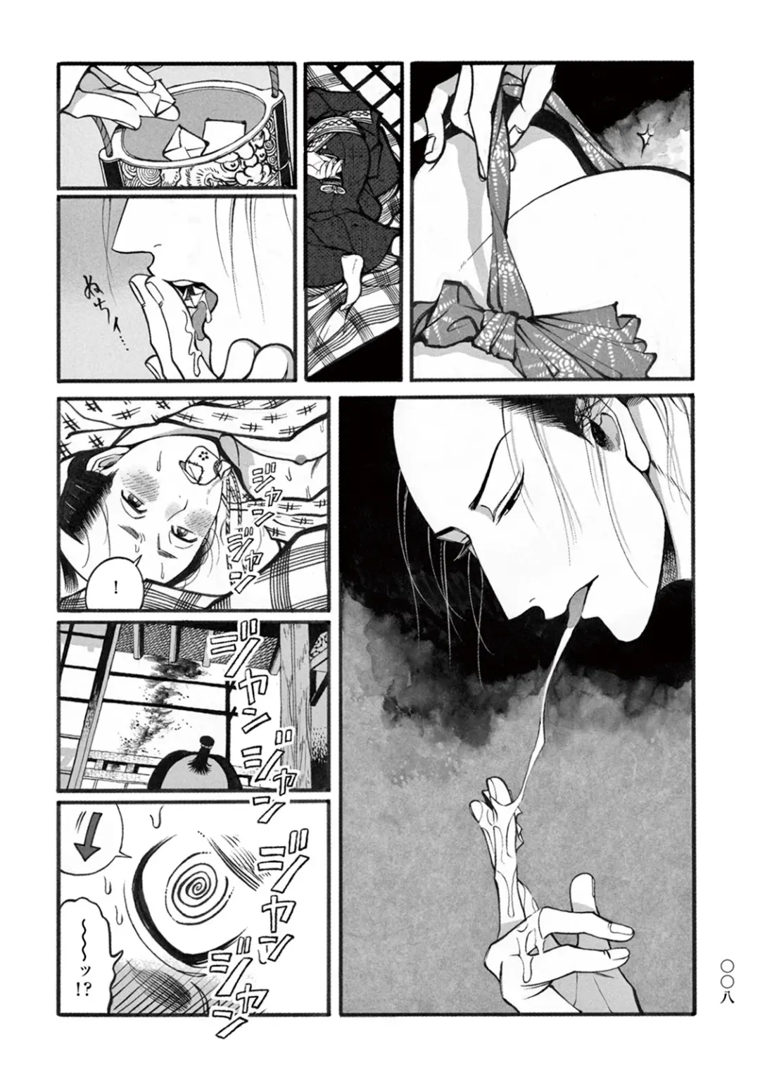 [Sakura Sawa] Momo to Manji Fhentai - Page 10