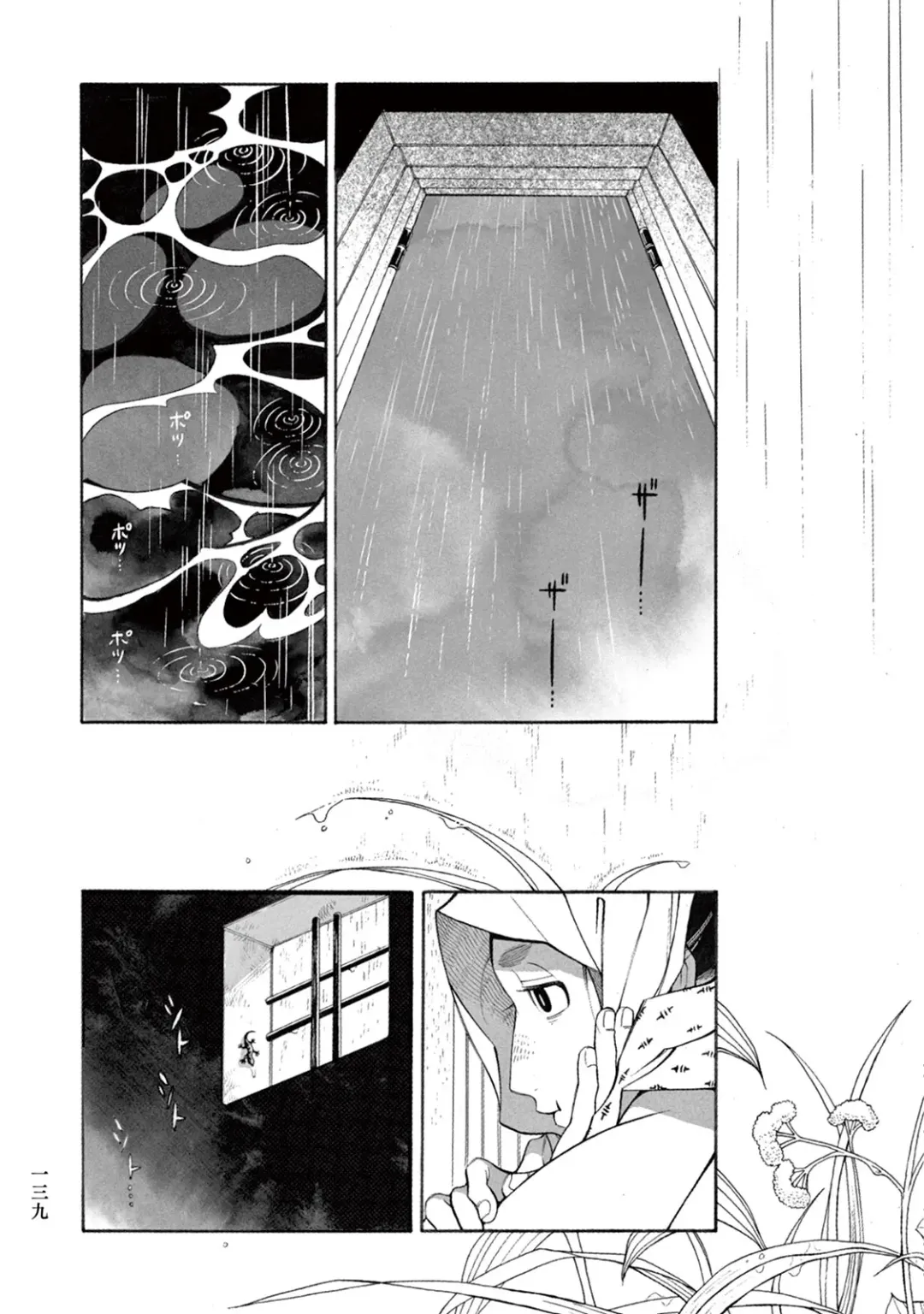 [Sakura Sawa] Momo to Manji Fhentai - Page 141