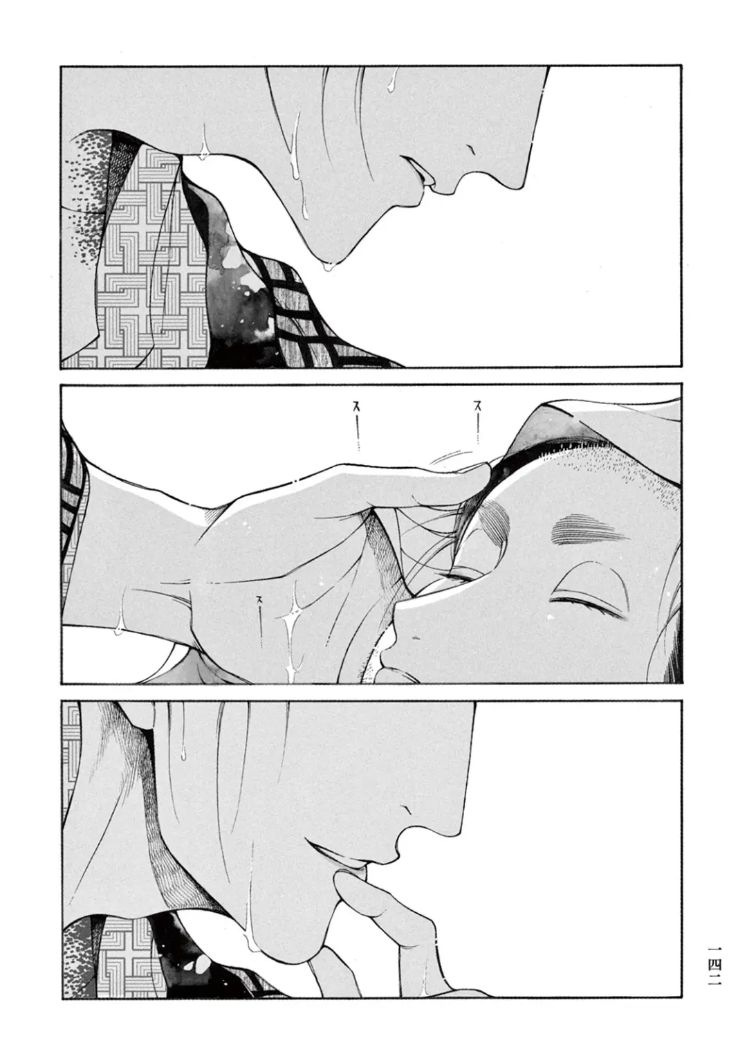 [Sakura Sawa] Momo to Manji Fhentai - Page 144