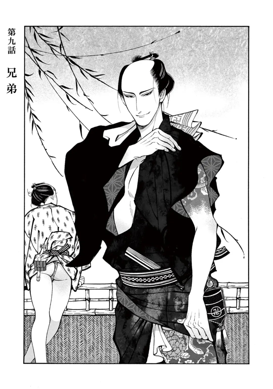 [Sakura Sawa] Momo to Manji Fhentai - Page 149