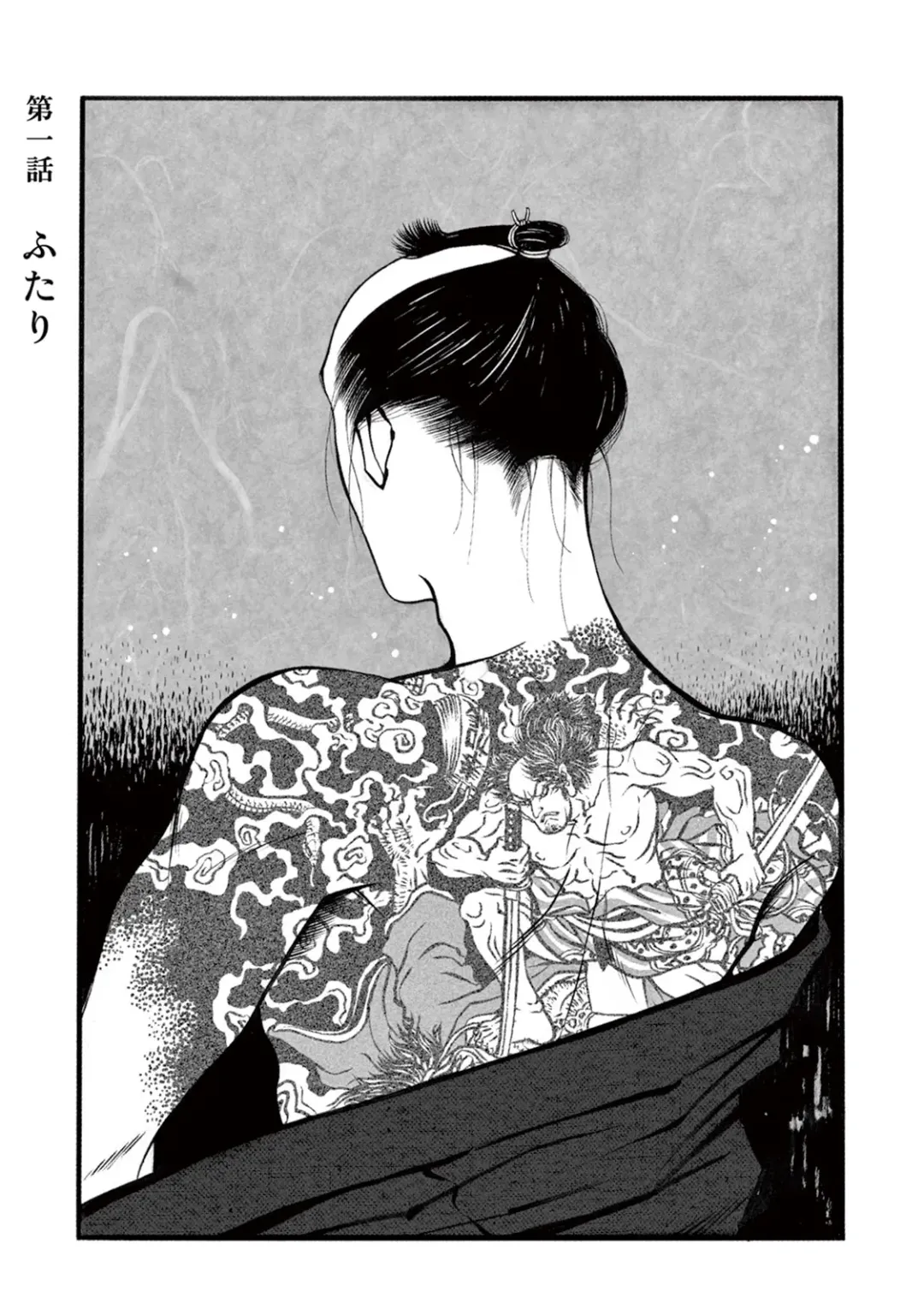 [Sakura Sawa] Momo to Manji Fhentai - Page 5