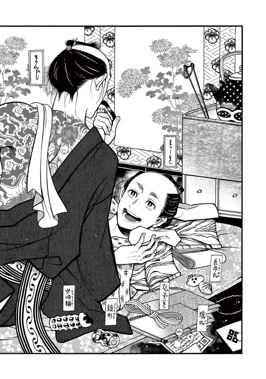 [Sakura Sawa] Momo to Manji Fhentai - Page 52