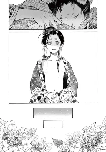 [Sakura Sawa] Momo to Manji Fhentai - Page 127