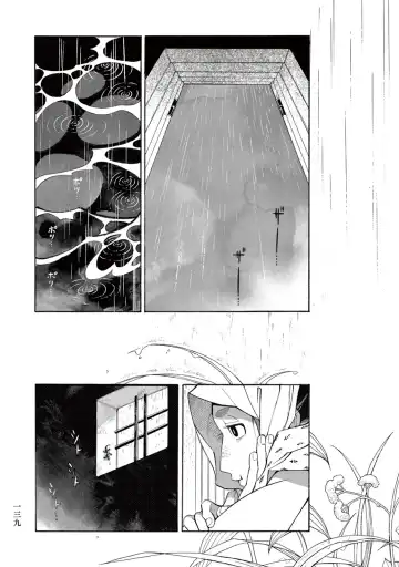 [Sakura Sawa] Momo to Manji Fhentai - Page 141