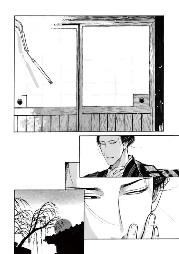 [Sakura Sawa] Momo to Manji Fhentai - Page 192