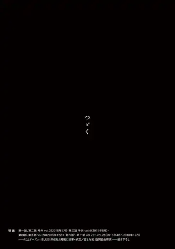 [Sakura Sawa] Momo to Manji Fhentai - Page 199