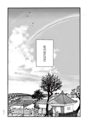 [Sakura Sawa] Momo to Manji Fhentai - Page 23