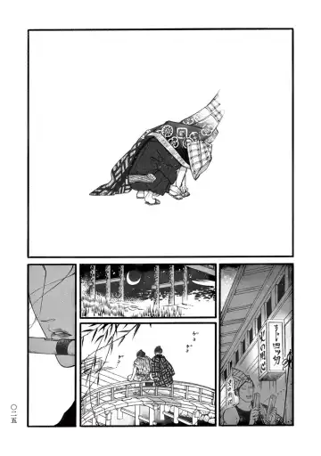 [Sakura Sawa] Momo to Manji Fhentai - Page 27