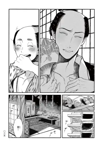 [Sakura Sawa] Momo to Manji Fhentai - Page 37