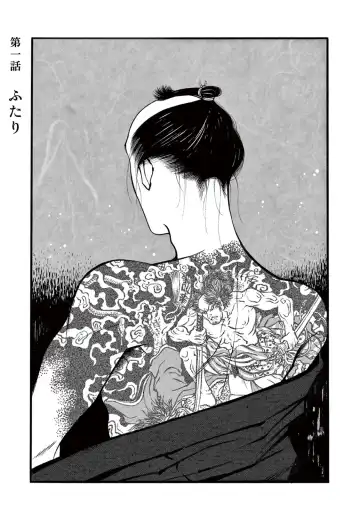 [Sakura Sawa] Momo to Manji Fhentai - Page 5