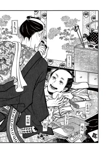 [Sakura Sawa] Momo to Manji Fhentai - Page 52