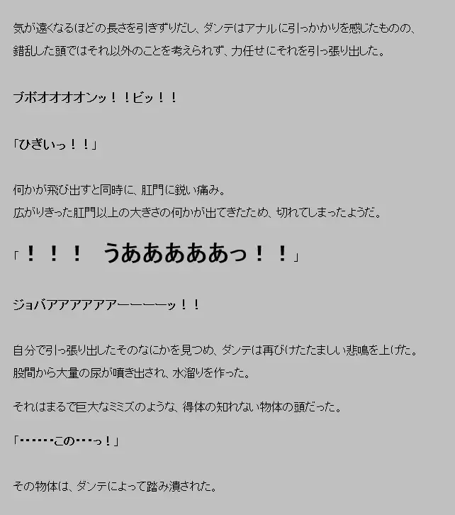 Saimin shokushu Fhentai - Page 17