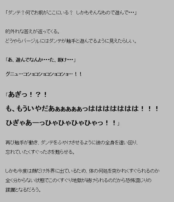 Saimin shokushu Fhentai - Page 28