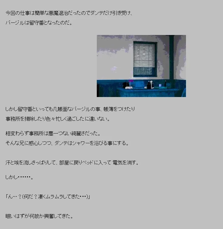 Saimin shokushu Fhentai - Page 3