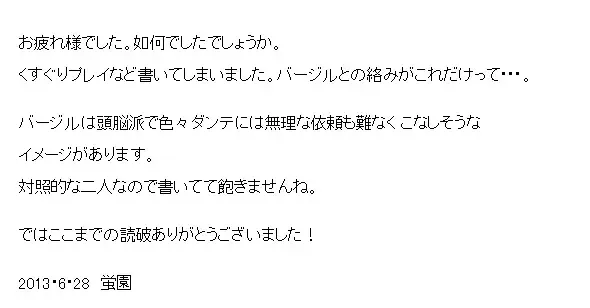 Saimin shokushu Fhentai - Page 35