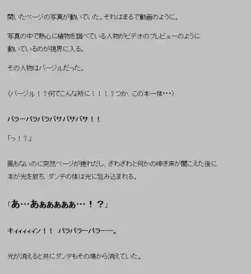 Saimin shokushu Fhentai - Page 21