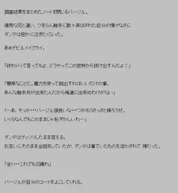 Saimin shokushu Fhentai - Page 33