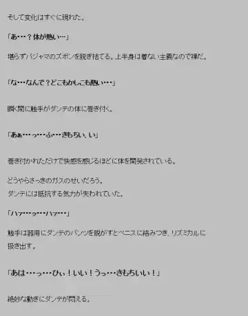 Saimin shokushu Fhentai - Page 5