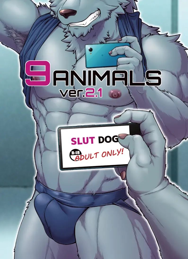 [Jin] 9ANIMALS ver.2.1 SLUT DOG Fhentai - Page 1