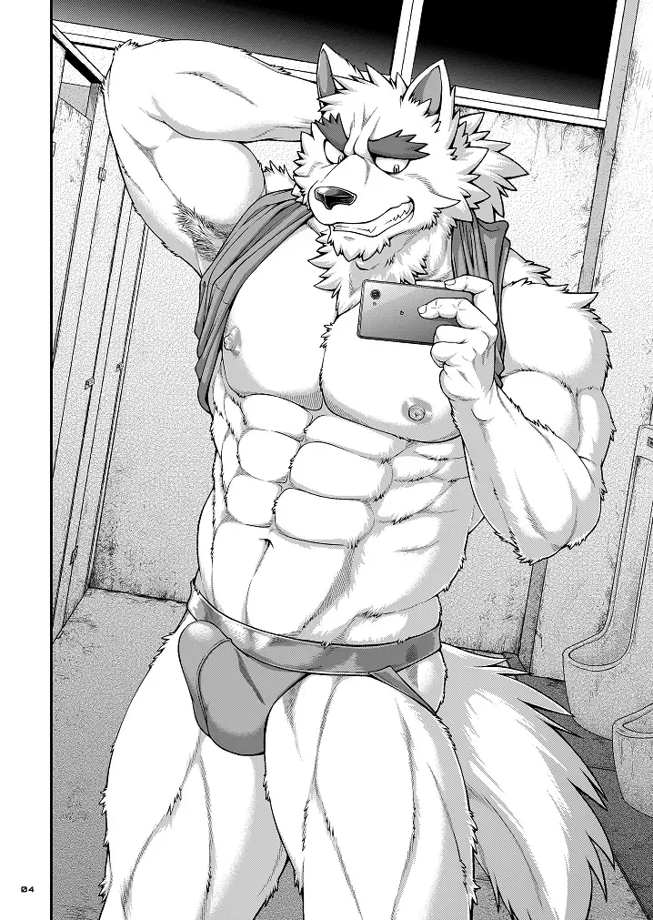 [Jin] 9ANIMALS ver.2.1 SLUT DOG Fhentai - Page 4