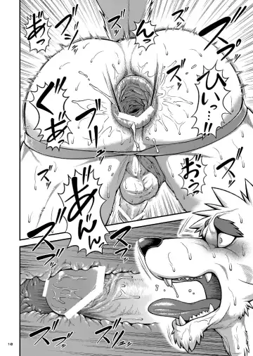 [Jin] 9ANIMALS ver.2.1 SLUT DOG Fhentai - Page 10