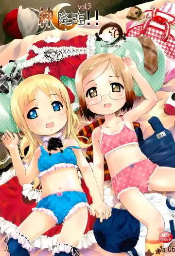 Read [Komame - Komamemaru] Kami Kourin!! vol.3 - Fhentai