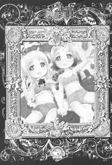 [Komame - Komamemaru] Kami Kourin!! vol.3 Fhentai - Page 3