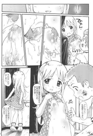 [Komame - Komamemaru] Kami Kourin!! vol.3 Fhentai - Page 6