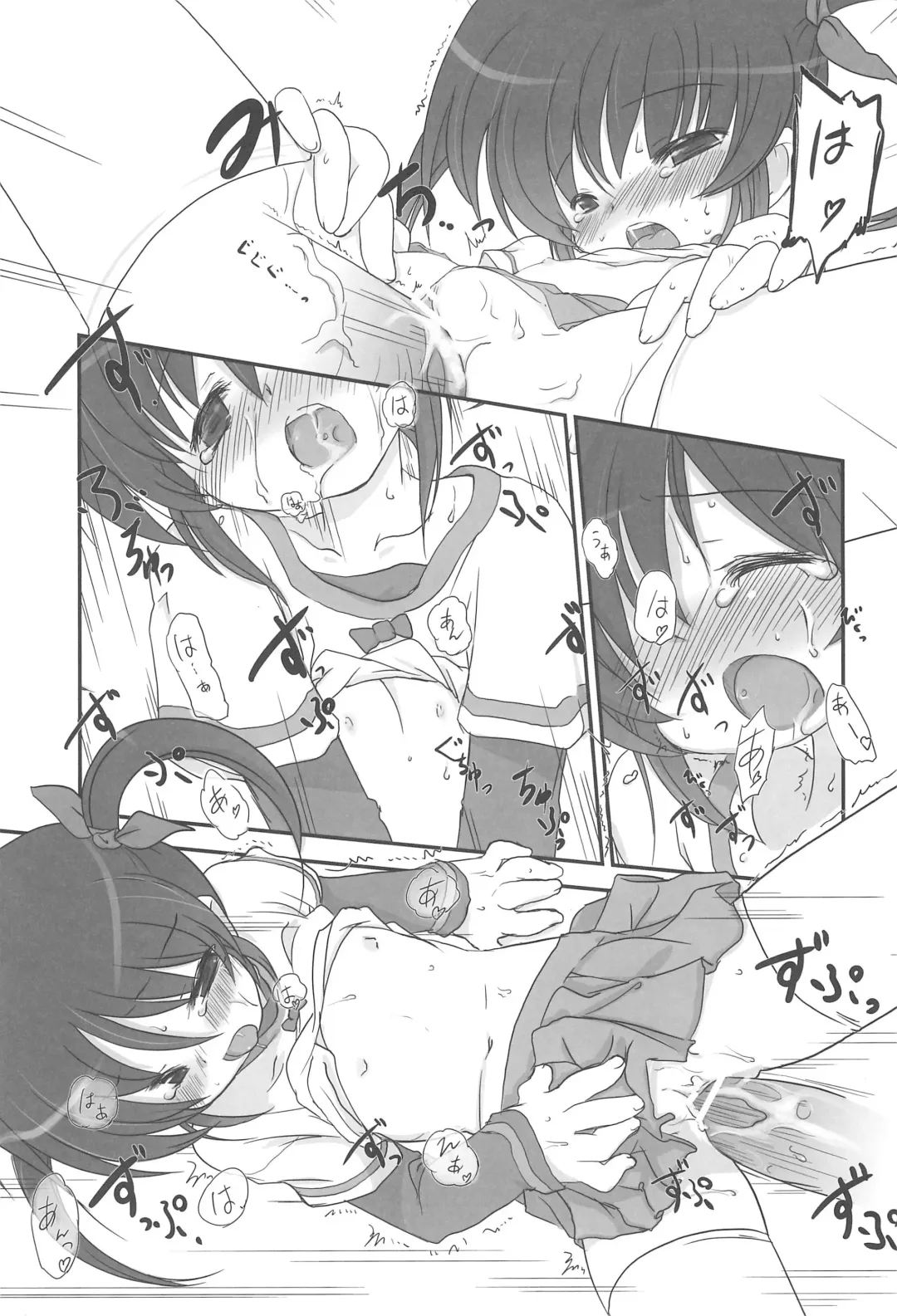 [Ajoea] Natsu no Ajoa no Goaisatsu Fhentai - Page 33