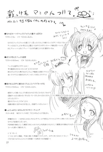 [Ajoea] Natsu no Ajoa no Goaisatsu Fhentai - Page 27