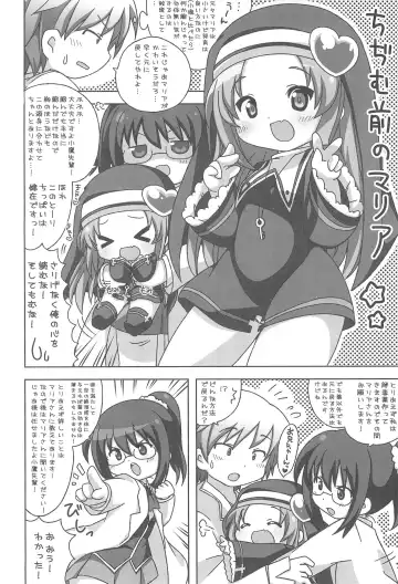 [Yuu] Puchi Puni 2 Fhentai - Page 6