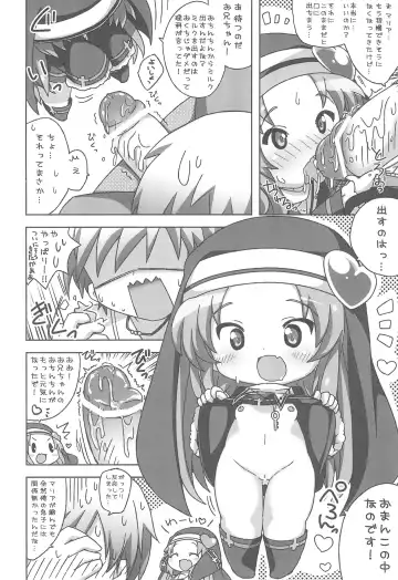 [Yuu] Puchi Puni 2 Fhentai - Page 8