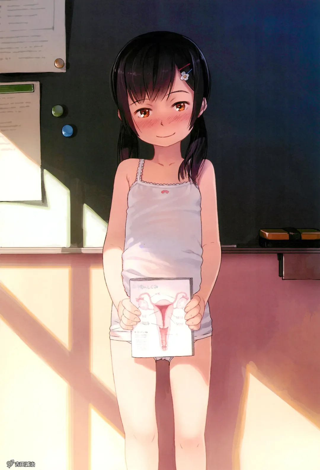 Bokura no Machi no Seikyouiku Fhentai - Page 31