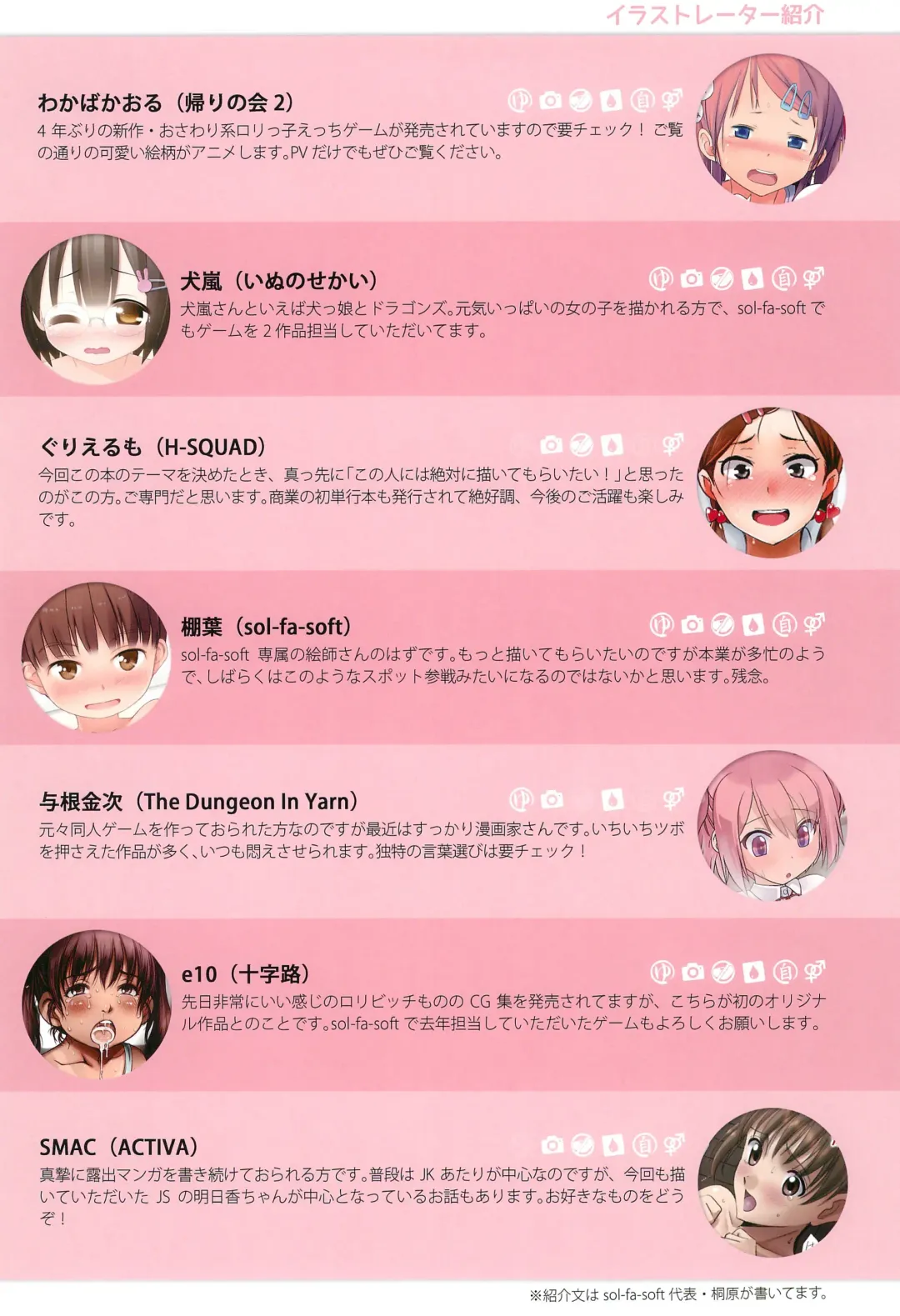 Bokura no Machi no Seikyouiku Fhentai - Page 34