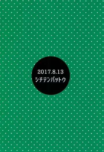 [Miyasaka Takaji] Hiyake JS wa Asobitai! Fhentai - Page 24