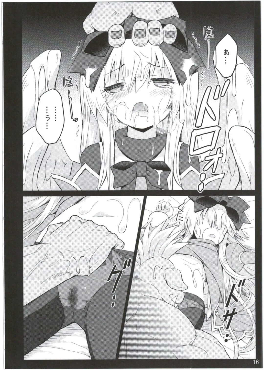 [Maya Gorou] Alma ga Arekore Sareru no o Nagameru Hon. 2 Fhentai - Page 16