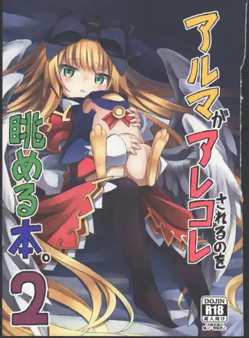 Read [Maya Gorou] Alma ga Arekore Sareru no o Nagameru Hon. 2 - Fhentai