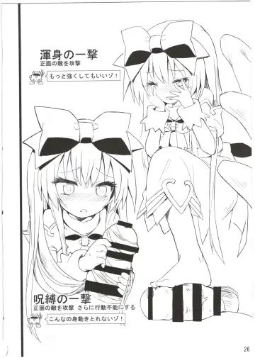 [Maya Gorou] Alma ga Arekore Sareru no o Nagameru Hon. 2 Fhentai - Page 26