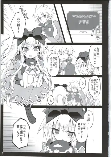 [Maya Gorou] Alma ga Arekore Sareru no o Nagameru Hon. 2 Fhentai - Page 3