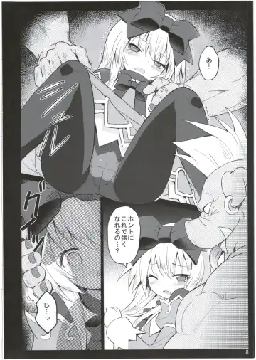 [Maya Gorou] Alma ga Arekore Sareru no o Nagameru Hon. 2 Fhentai - Page 8