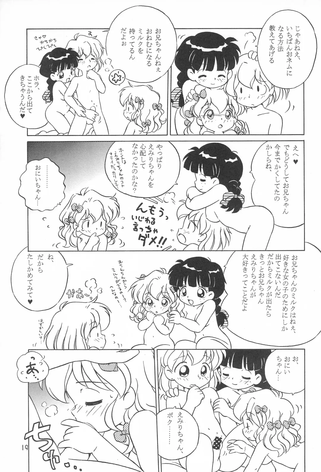 [Senkan Yamatoni] I CAN'T GIVE YOU ANYTHING BUT LOVE, BABY Fhentai - Page 21