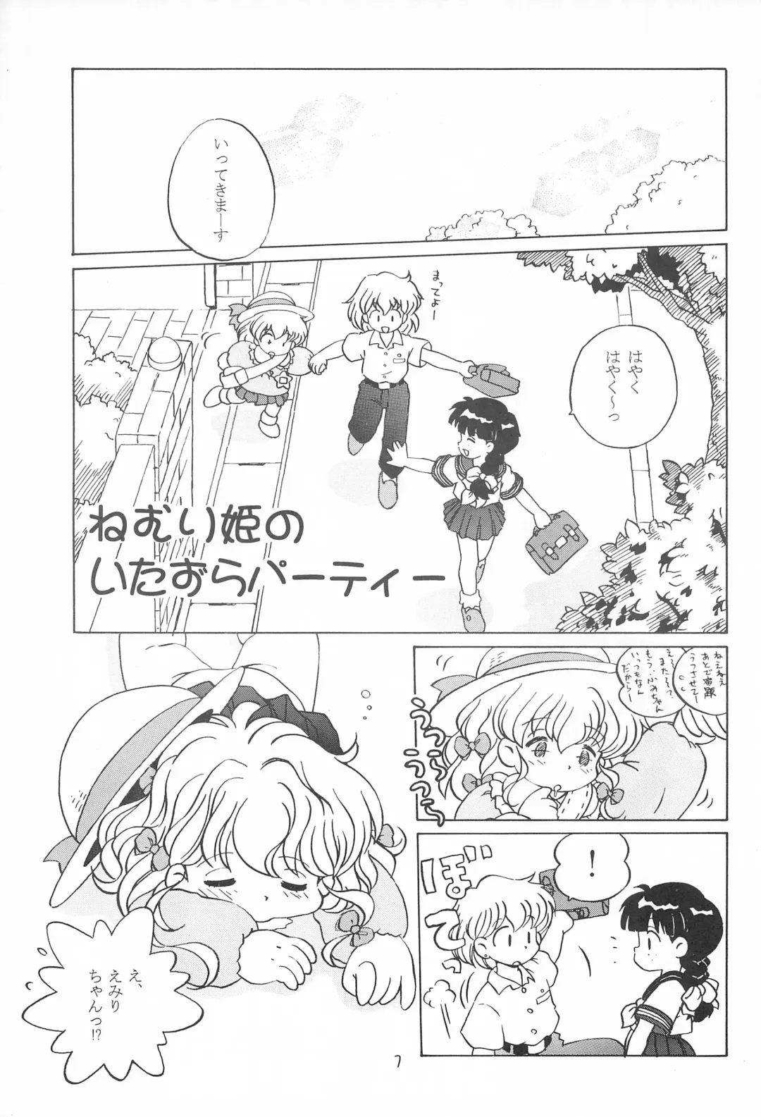 [Senkan Yamatoni] I CAN'T GIVE YOU ANYTHING BUT LOVE, BABY Fhentai - Page 9