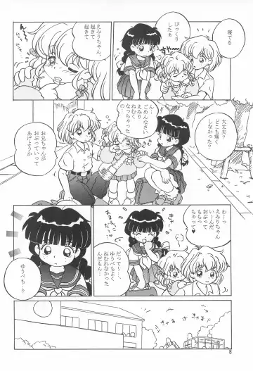 [Senkan Yamatoni] I CAN'T GIVE YOU ANYTHING BUT LOVE, BABY Fhentai - Page 10