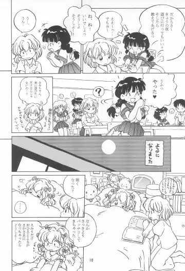 [Senkan Yamatoni] I CAN'T GIVE YOU ANYTHING BUT LOVE, BABY Fhentai - Page 12