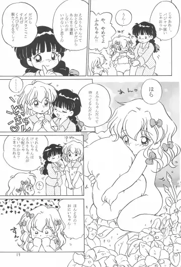 [Senkan Yamatoni] I CAN'T GIVE YOU ANYTHING BUT LOVE, BABY Fhentai - Page 15