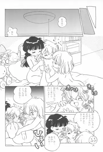 [Senkan Yamatoni] I CAN'T GIVE YOU ANYTHING BUT LOVE, BABY Fhentai - Page 18