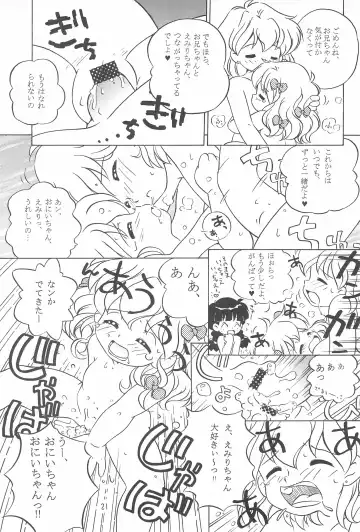 [Senkan Yamatoni] I CAN'T GIVE YOU ANYTHING BUT LOVE, BABY Fhentai - Page 23